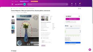 3 Ошибки Фото - вот почему Товар НЕ продается на Wildberries