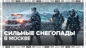 Сильные снегопады ожидаются в столице вечером 9 января - Москва 24