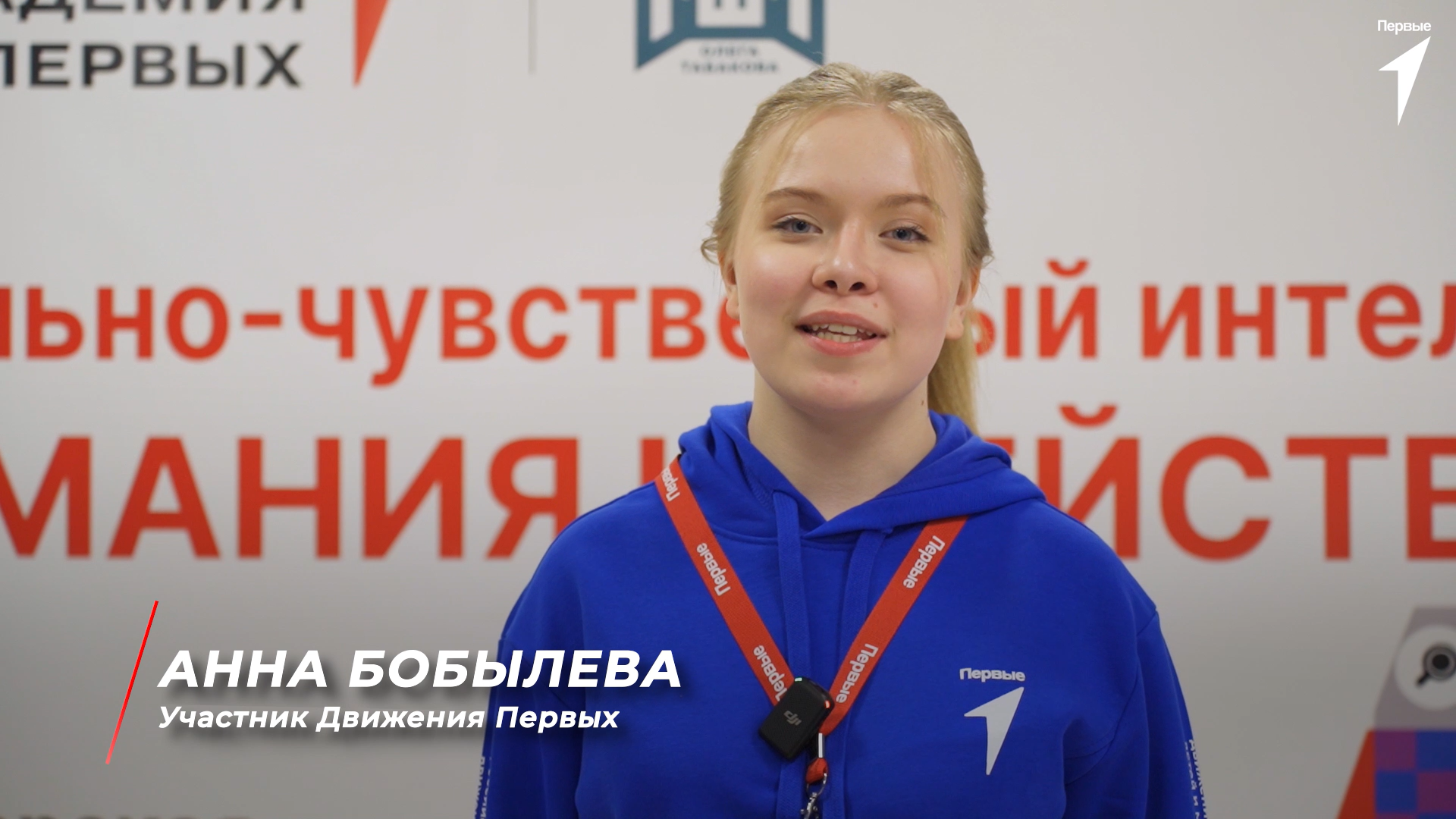 В Академии Первых открылась мастерская Владимира Машкова