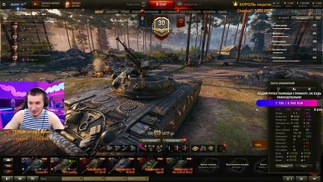 МОИ САМЫЕ ПЕРВЫЕ 3 ОТМЕТКИ НА ТВИНК АККАУНТЕ! УЖЕ 91% смотреть онлайн