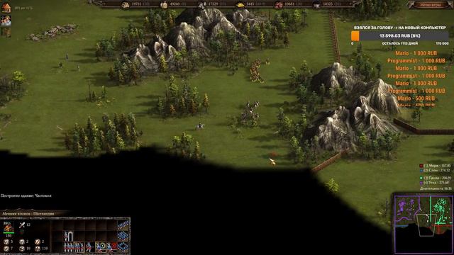 La Panthera Live -Казаки 3 - голодные игры #8 смотреть онлайн