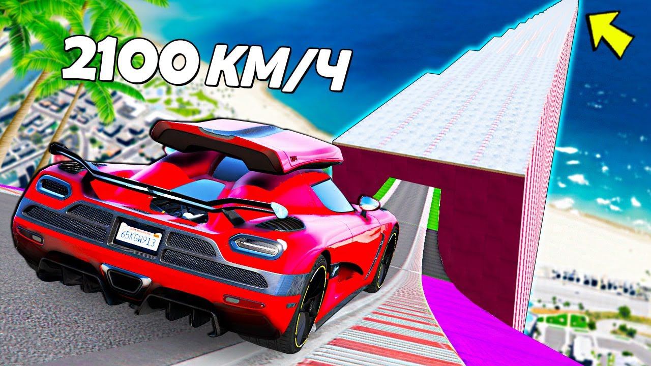 БЕЗУМНЫЕ ЛАККИ МОМЕНТЫ! СПУСК ПО ЛЬДУ БЕЗ ТОРМОЗОВ НА ЧИТ ТАЧКАХ В ГТА 5! СПУСК БЕЗ ТОРМОЗА GTA 5 смотреть онлайн