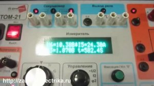 Прогрузка автоматов DEKraft