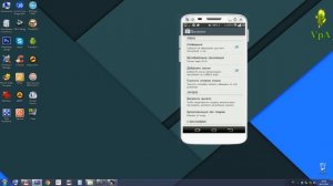 Как отключить автообновление приложений