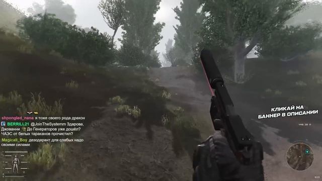 Последний шанс зоны (S.T.A.L.K.E.R + G.A.M.M.A 0.9) День 11 смотреть онлайн