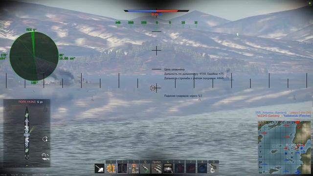 ПР.56 СПОКОЙНЫЙ. ИСТОРИЯ И ОБЗОР⚓ WAR THUNDER Флот смотреть онлайн