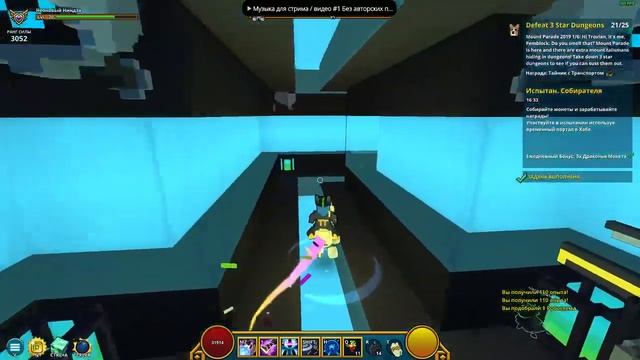 Trove | Что творят эти кубики!! смотреть онлайн