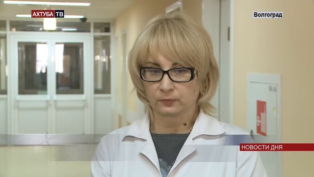 Волгоградский перинатальный центр заслужил высокую награду смотреть онлайн