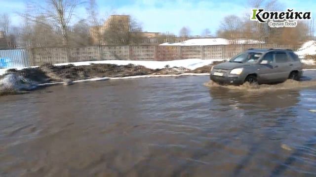 Потоп на улице Владимирская Сергиев Посад смотреть онлайн