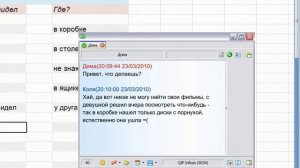 Великолепнейший каталогизатор фильмов - movienizer. Скачать