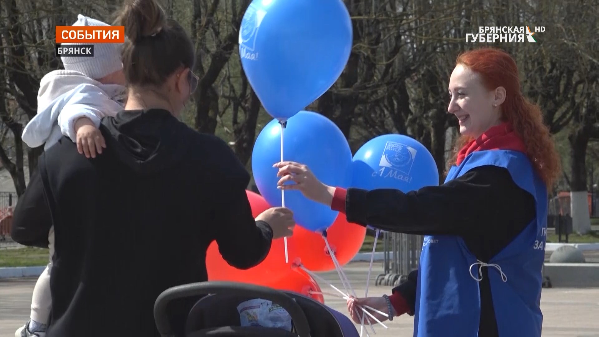 Первомай в Брянске отметили митингом профсоюзов, автопробегом и субботником