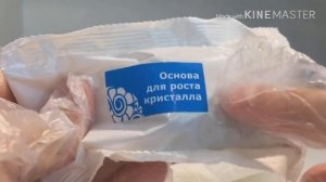 набор chemistry химия как вырастить кристалл