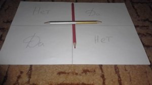 Вызывает пиковую даму очень испугались! !!!