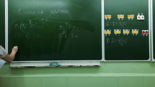 математика 22.10.22г. смотреть онлайн