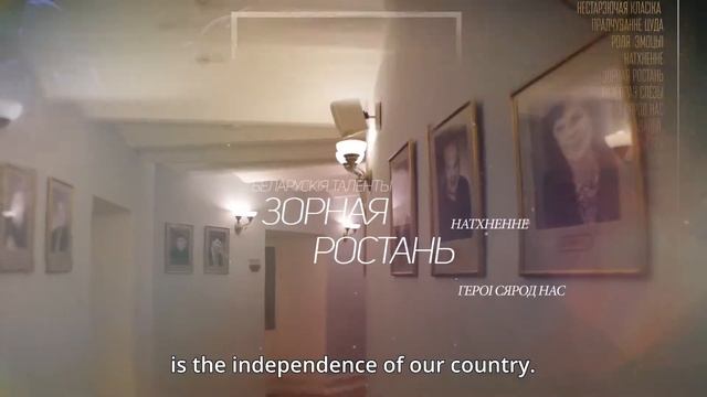 Минскому Национальному академическому театру имени Янки Купалы  100 лет