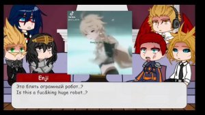 Pro heroes react to Aether as vigilante|2/9 реакция на Итэра как линчеватель