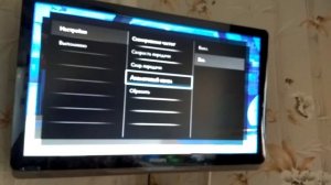 ОТС Хотьково: настройка кабельного DVB-C цифрового ТВ (Philips)