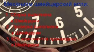 Часы хомаж – Часы Пилота и несколько интересных вариантов хомажей часов Панерай