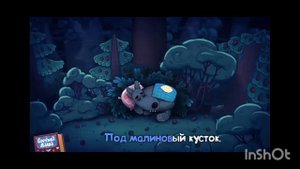буренка Даша баю баюшки баю но за 25 секунд