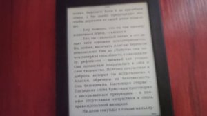 Обзор KINDLE PAPERWHITE (7th) 2015