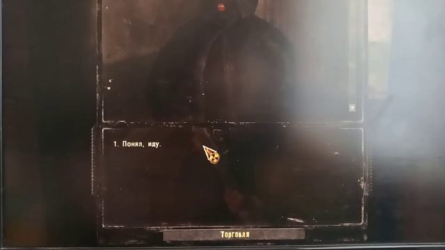 Долги: отдать долг за Вано 2