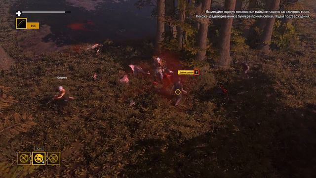 How To Survive 2, Часть 8. Продолжаем строить базу и учим новичков смотреть онлайн