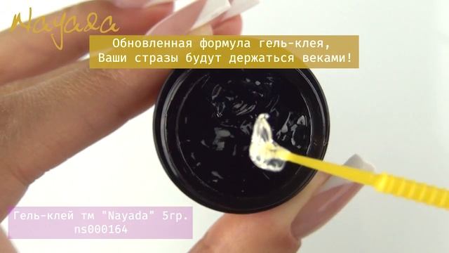 005007 Шарм для ногтей (Серебро) №48 смотреть онлайн