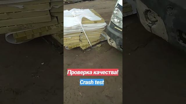 Проверка качества тротуарной плитки))