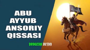 Абдуллох Зуфар.. Абу Аййуб Ансорий. Abdullox Zufar. Abu Ayyub Ayyub Ansori