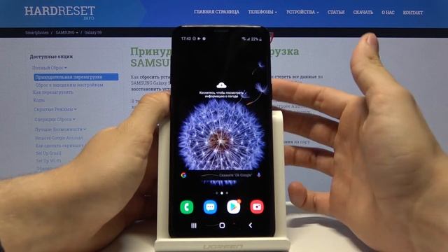 Как использовать ночной режим на Samsung Galaxy S9 смотреть онлайн