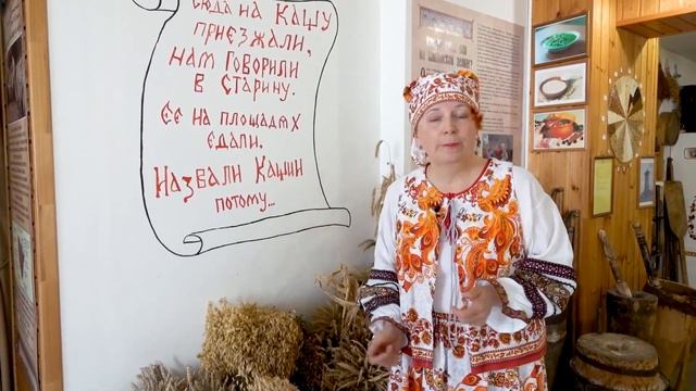 Музей Каши и Кашинских традиций. Экскурсия. смотреть онлайн