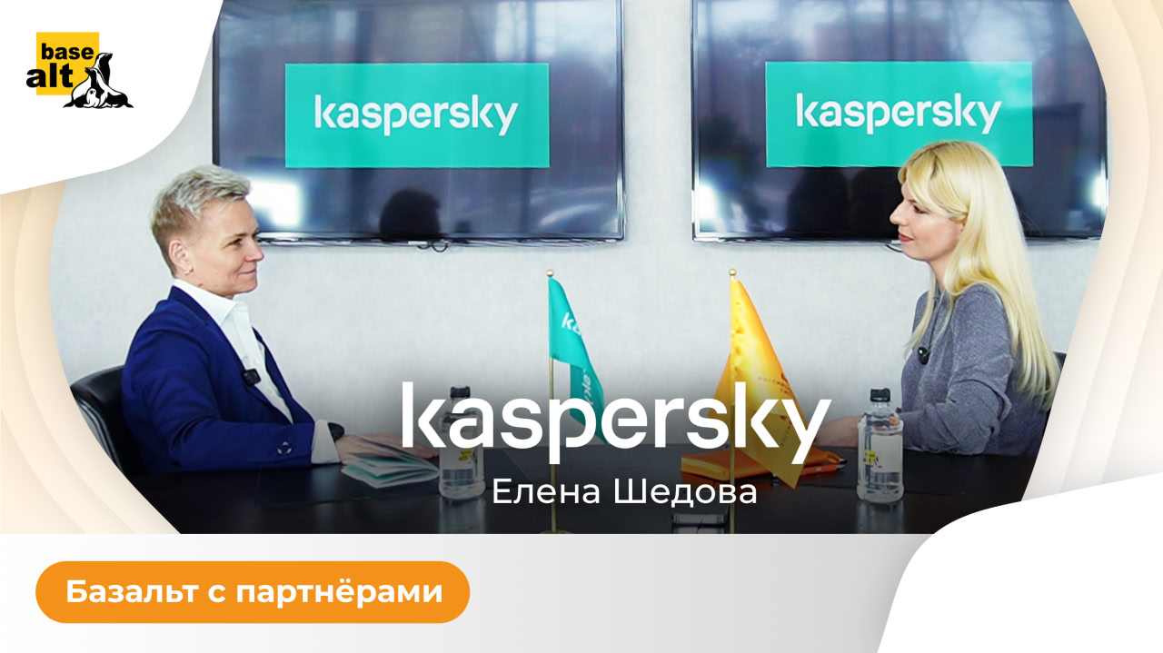 Выход на IPO, маркетинг в B2B. Елена Шедова, Kaspersky, о трендах в маркетинге в 2024 году