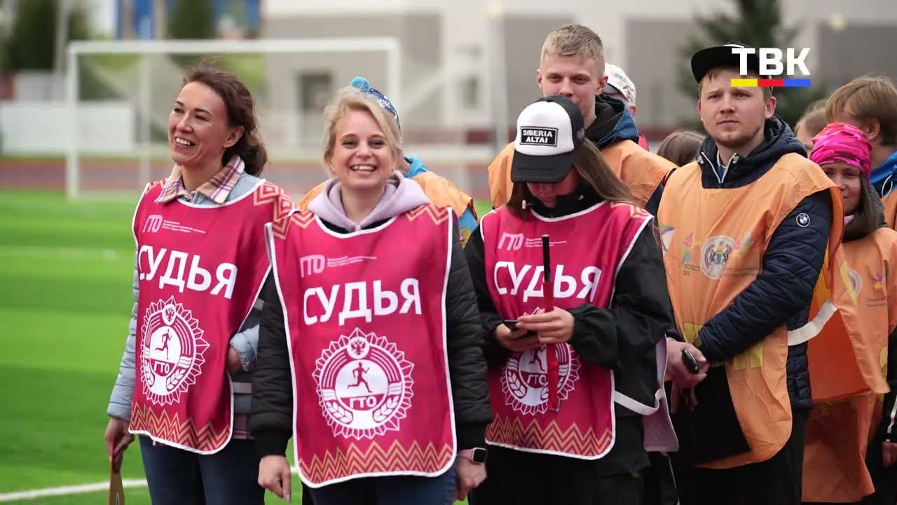 «Секундомер»