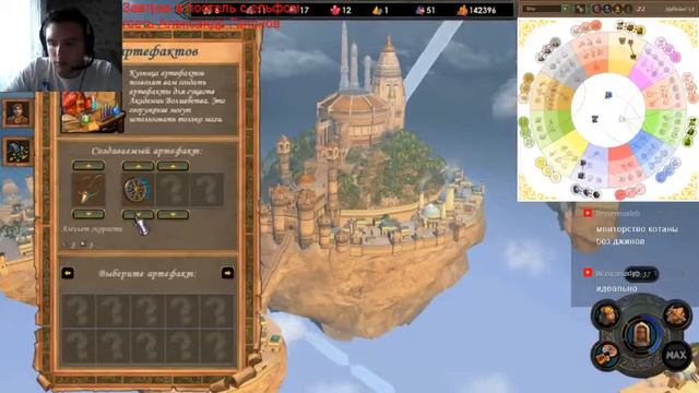 Heroes of might and magic V - фанки RTA смотреть онлайн