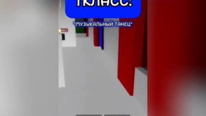*ВСЕ СЕРИИ ТИПЫ 1 И 11 КЛАСС 2 ЧАСТЬ*