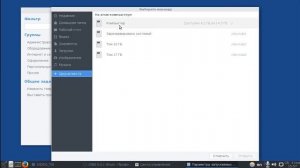 Автозапуск в Linux