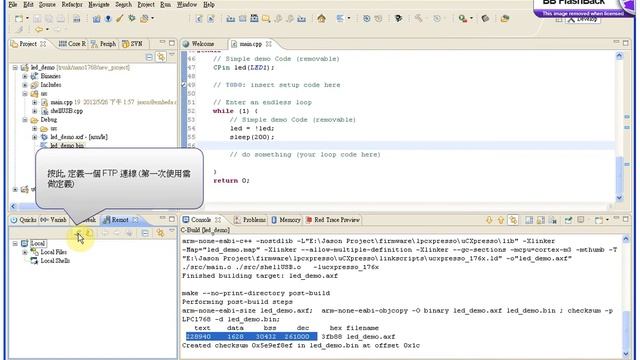 Create New Project and Burn Code via FTP смотреть онлайн