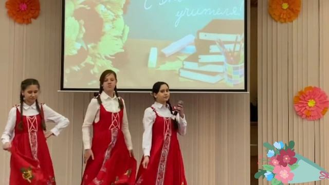 Частушки ко Дню учителя. смотреть онлайн