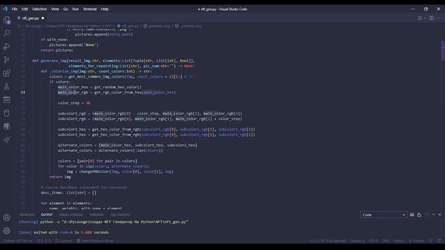 Cоздал Генератор NFT На Python | Что Такое NFT | Collectibles NFT смотреть онлайн