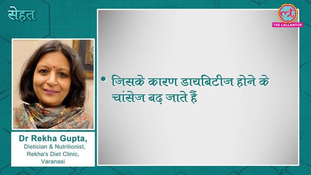 सिर्फ़ Sugar नहीं, Artificial Sweeteners खाने से आपको Diabetes हो जाएगी! | Sehat ep 183 смотреть онлайн