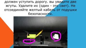 Nissan Maxima Как заменить воздушный фильтр салона