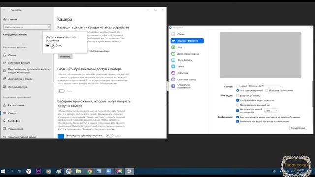 Веб камера, нет изображения. Решение на УРА. смотреть онлайн