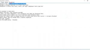 Код ошибки 43 на видеодрайвере nvidia