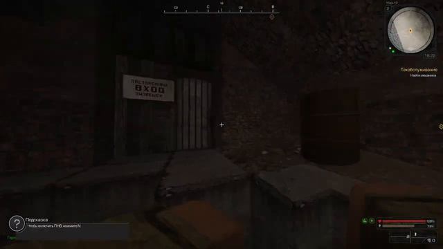 Вот это удачное обновление (НЕТ) Stalcraft патчноут 20.01.2020 смотреть онлайн