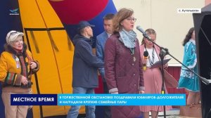 Свой 121-й день рождения отметило одно из старейших поселений Надымского района – Кутопьюган