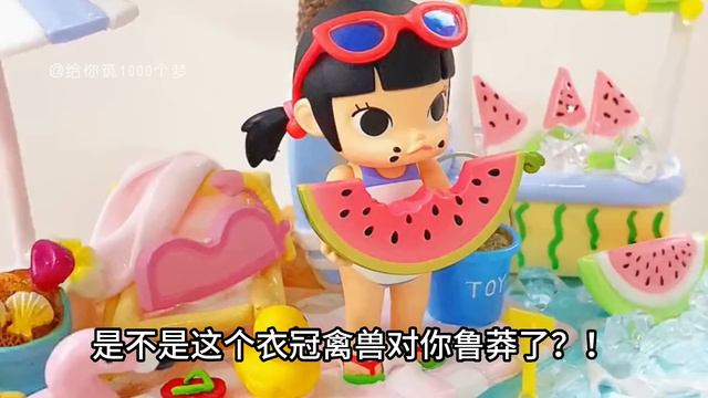 《锦鲤千金狂揽财运事业逆袭上天》完整版