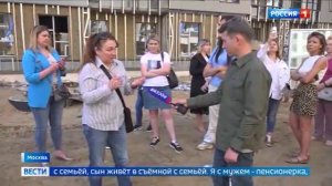 Репортаж о проблемах строительства ЖК «Станция Л» на тв-канале Россия 1. 29-07-2024