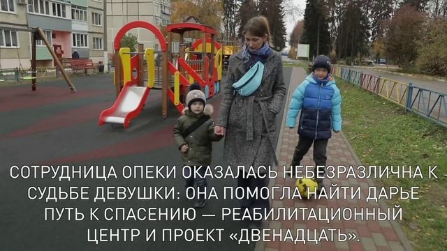 Большая победа участницы проекта «Двенадцать»