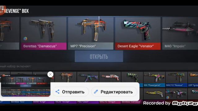 Саня баня 97 8 боксов почти выпала аркана 😰 смотреть онлайн