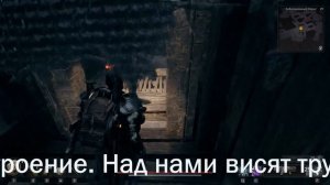 REMNANT 2 | Восставший король | Как получить броню Мастера обрядов | Секреты